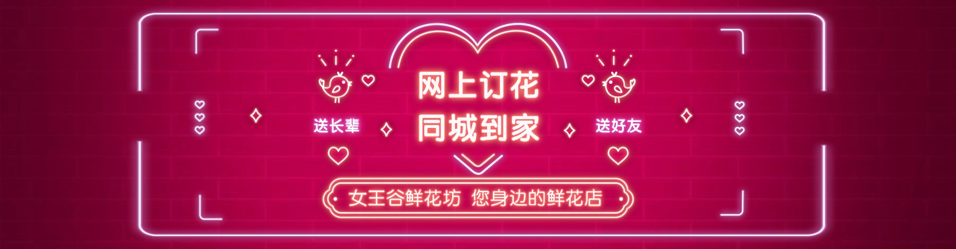 开封鲜花网