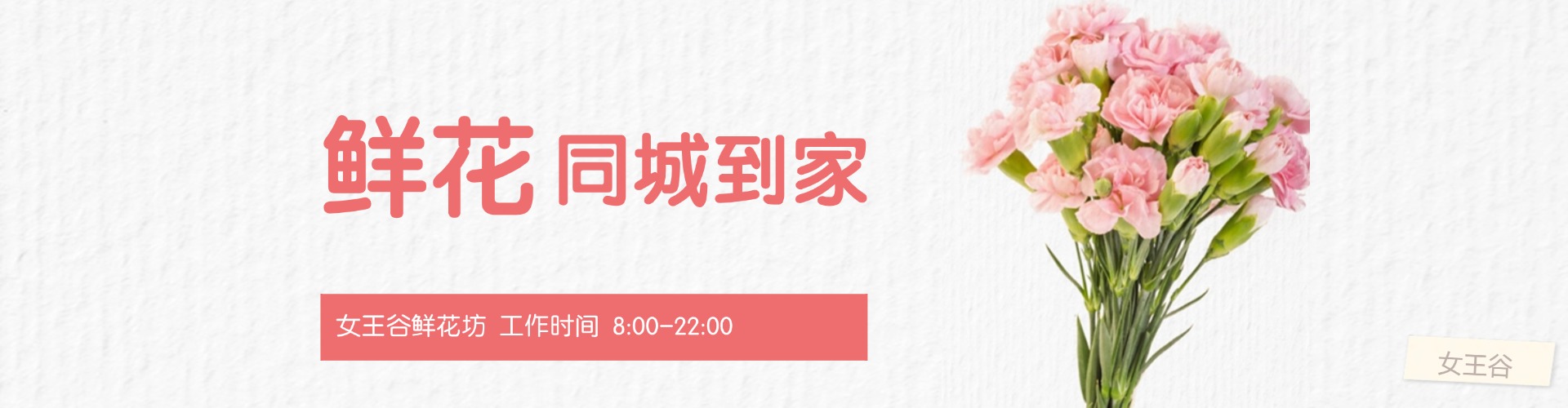 开封鲜花网